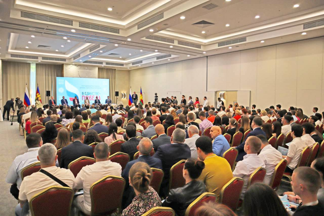 В Геленджике проходит Всероссийский молодежный Форум «В единстве - Победа»