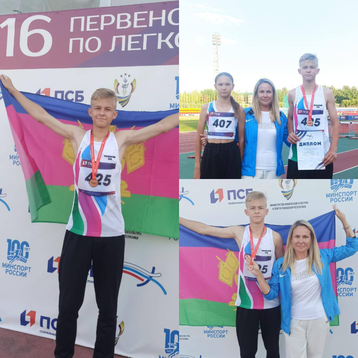 Успехи геленджикских бегунов на всероссийских соревнованиях