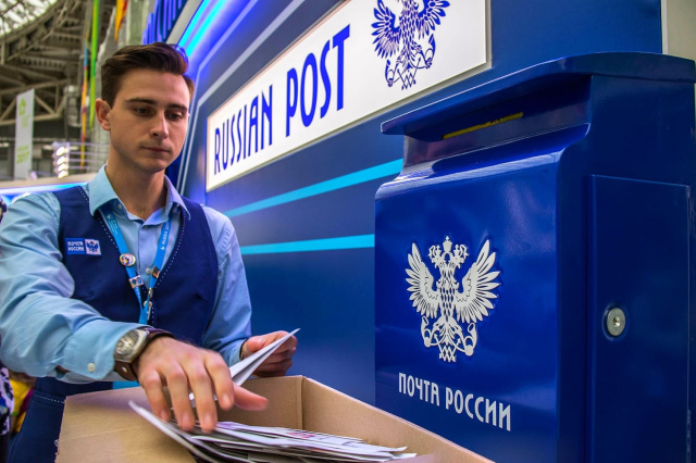 Почта России приглашает на работу