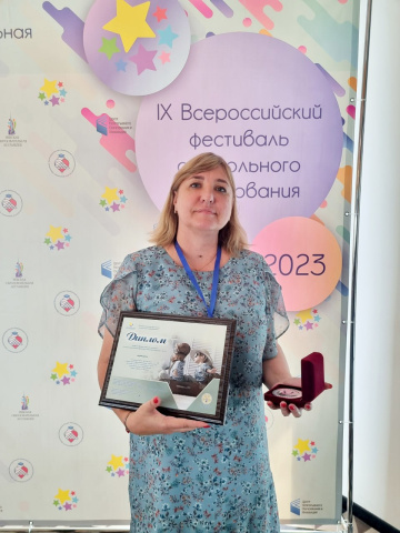 Детский сад Геленджика – лауреат Всероссийского конкурса