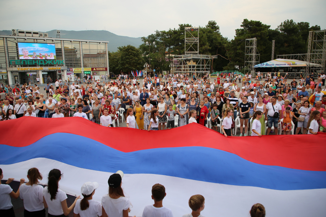 Празднование Дня Государственного флага РФ продолжилось на Центральной площади Геленджика