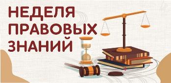 На территории Краснодарского края стартовала неделя правовой грамотности "Краснодарский край – территория без тени"