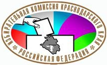 Постановление избирательной комиссии Краснодарского края от 16 февраля 2021 г. № 155/1427-6