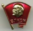 29 октября 13:00 в Клубе с.Михайловский Перевал состоится творческий вечер, посвященный Дню комсомольца «Комсомольцы-добровольцы»