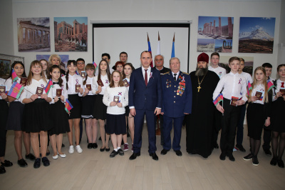 23 школьника Геленджика стали полноправными гражданами Российской Федерации
