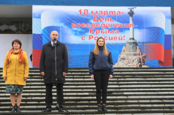 В Геленджике отметили третью годовщину присоединения Крыма к России!