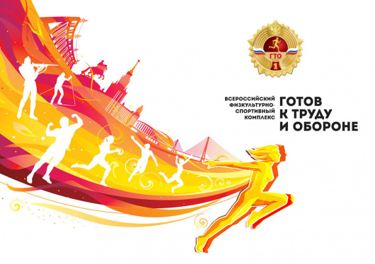 Летний фестиваль ГТО проходит в Геленджике