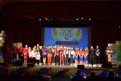 Фестиваль Геленджикской Открытой Молодежной Лиги КВН