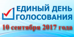 ОИК Черноморского одномандатного избирательного округа № 29 информирует