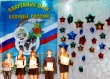 14 марта в 13.00 в "Центре развития творчества детей и юношества" пройдет муниципальный этап краевого смотра-конкурса «Молодые дарования Кубани» 