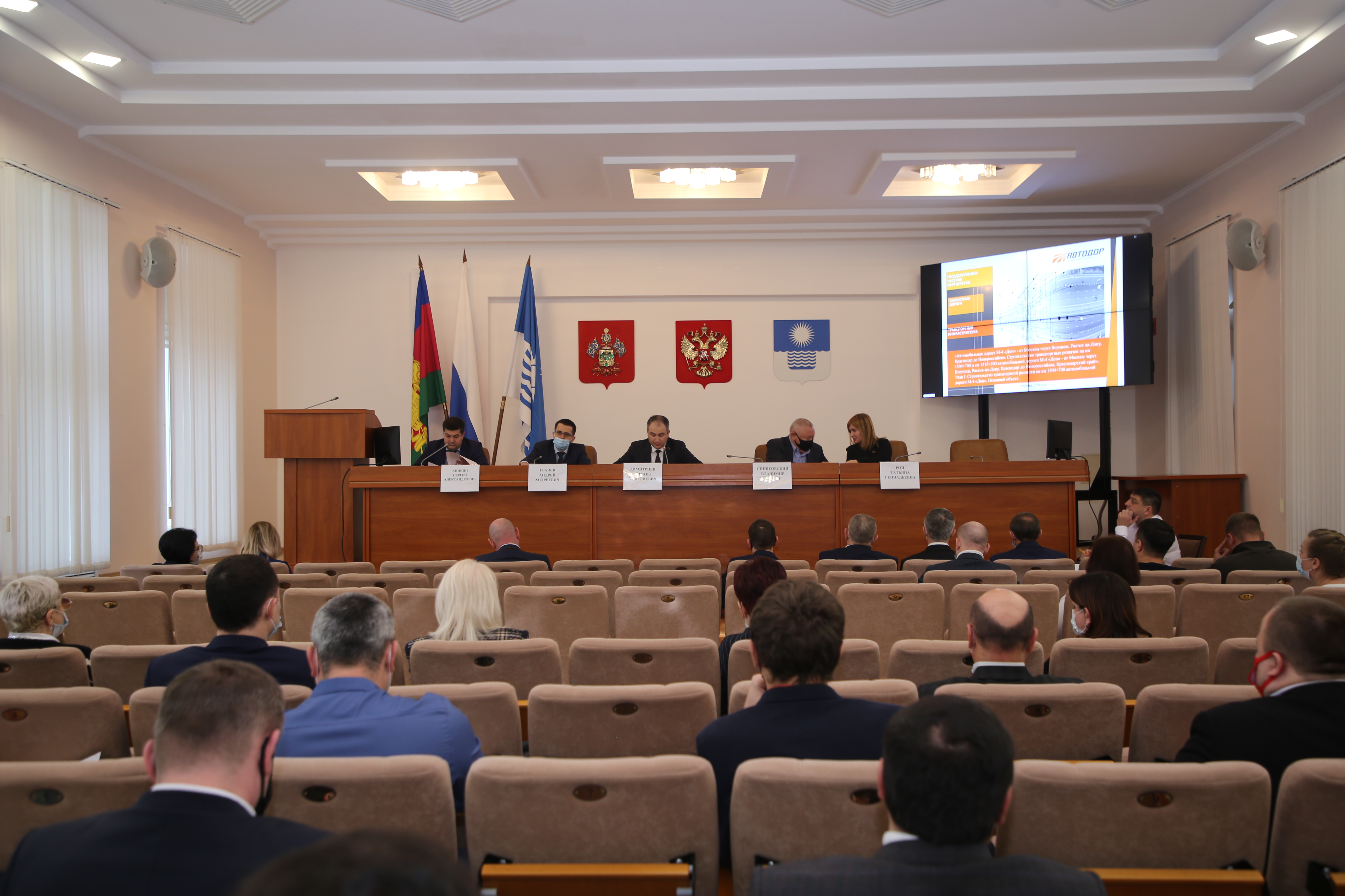 Парламентарии всех уровней встретились с представителями Российских автомобильных дорог 