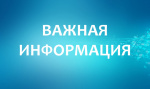 Информация о пунктах обмена украинских гривен на российские рубли в кредитных организациях  Краснодарского края