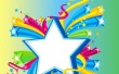 25 января в 13.00 в Доме культуры с. Пшада пройдет игровая программа для детей "От звезды к звезде"