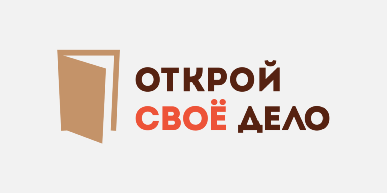 Департамент инвестиций и развития малого и среднего предпринимательства Краснодарского края
