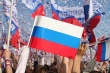 12 июня с 10.45 до 11.00 на Центральной площади курорта пройдет патриотическая акция "Под флагом единой страны" с коллективным исполнением гимна РФ