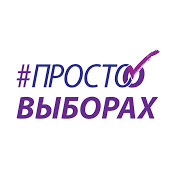 Избирательные комиссии Краснодарского края проходят дистанционное обучение