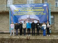 Финальные заплывы Всекубанского турнира по плаванию на Кубок губернатора Краснодарского края 2013 года среди учащихся 1-11 классов общеобразовательных учреждений. 