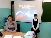 Всероссийский урок ко Дню народного единства
