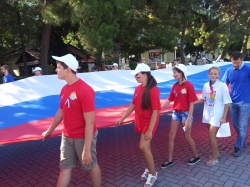 Геленджик отмечает День флага Российской Федерации