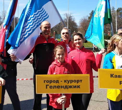 Геленджикская семья победила во втором этапе краевого фестиваля ГТО