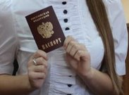 Торжественное вручение паспортов в Геленджике!