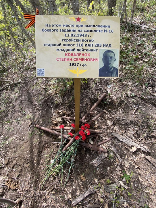В списках значится: в Геленджике идентифицировали останки советского солдата