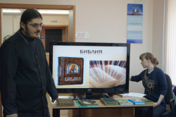 Молодежь Геленджика провела День православной книги