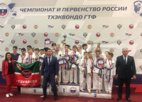 Чемпионат и Первенство России по тхэквондо