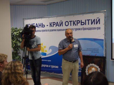 Участие в конкурсе инновационных проектов «Кубань – край открытий» 