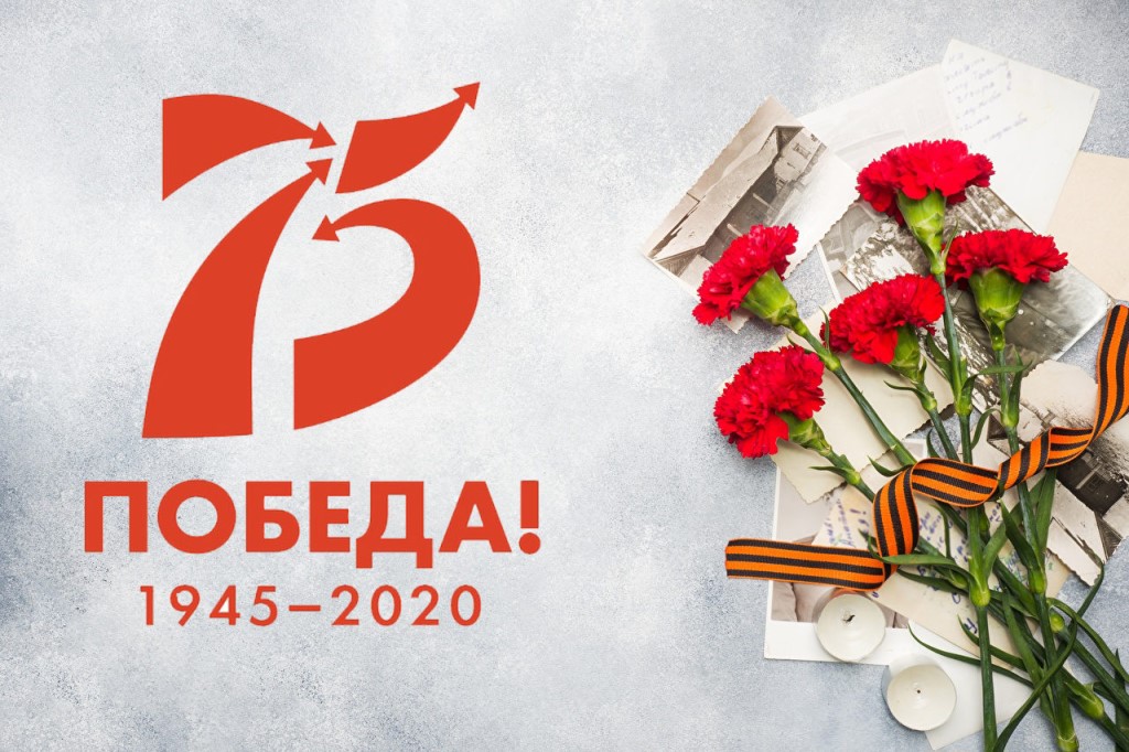 Территориальная избирательная комиссия Геленджикская сердечно поздравляет всех с великим праздником - Днём Победы!