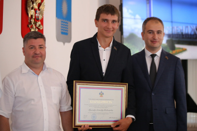 Молодого депутата наградили Благодарностью главы администрации (губернатора) Краснодарского края