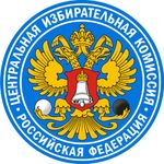 О Всероссийском конкурсе научных работ в области избирательного права и процесса