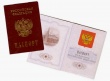 13 ноября в 14:00 в историко-краеведческом музее пройдет торжественное вручение паспортов юным жителям курорта 