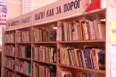 Центральная детская библиотека имени Аркадия Гайдара в Геленджике отметила свой юбилей